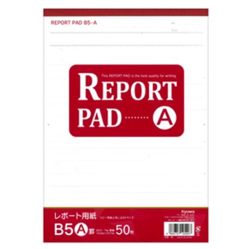 Amazon | 協和紙工 レポート用紙 B5 A罫 10冊入 1パック | ノート